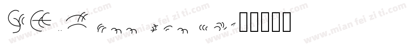 SF Zimmerman字体转换